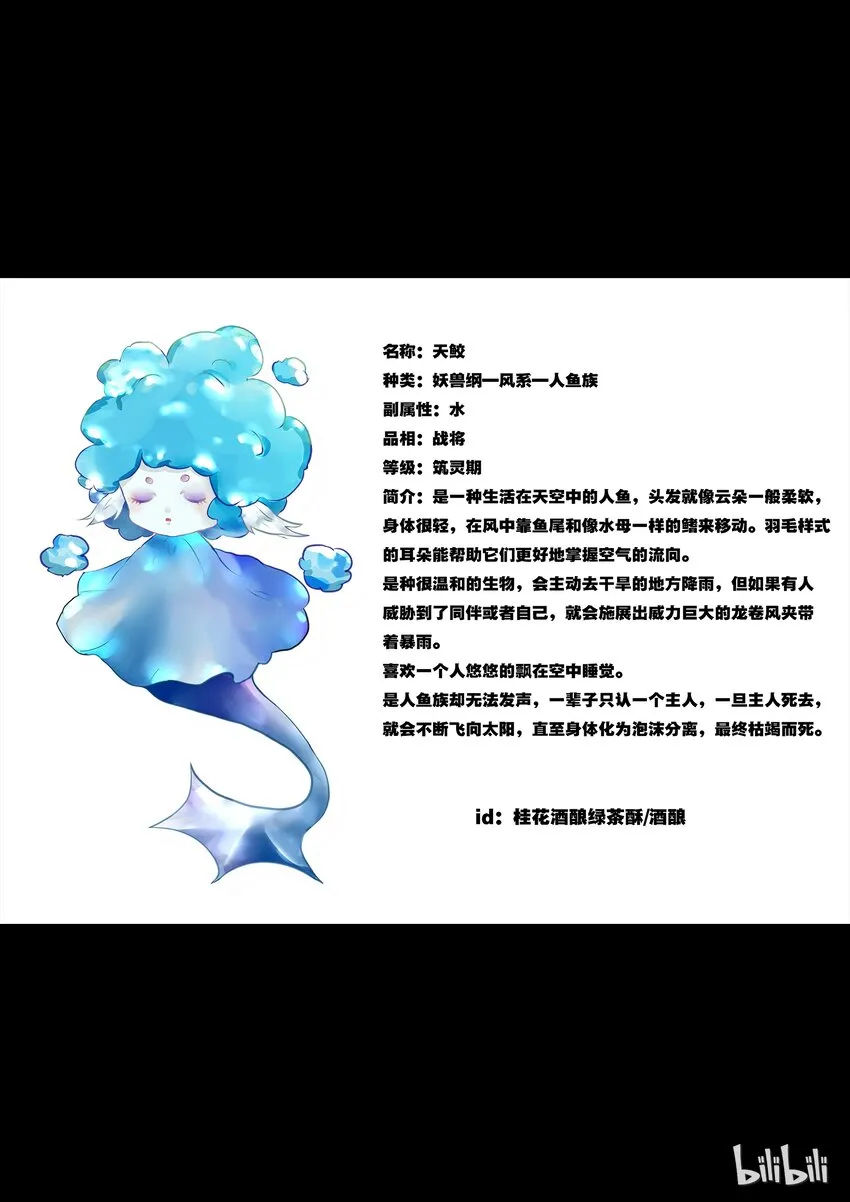 设计大赛 第22页