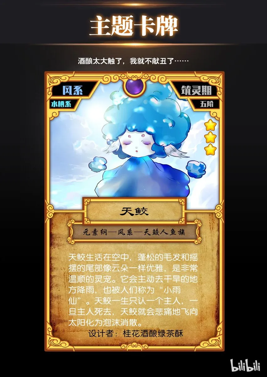 设计大赛 第23页