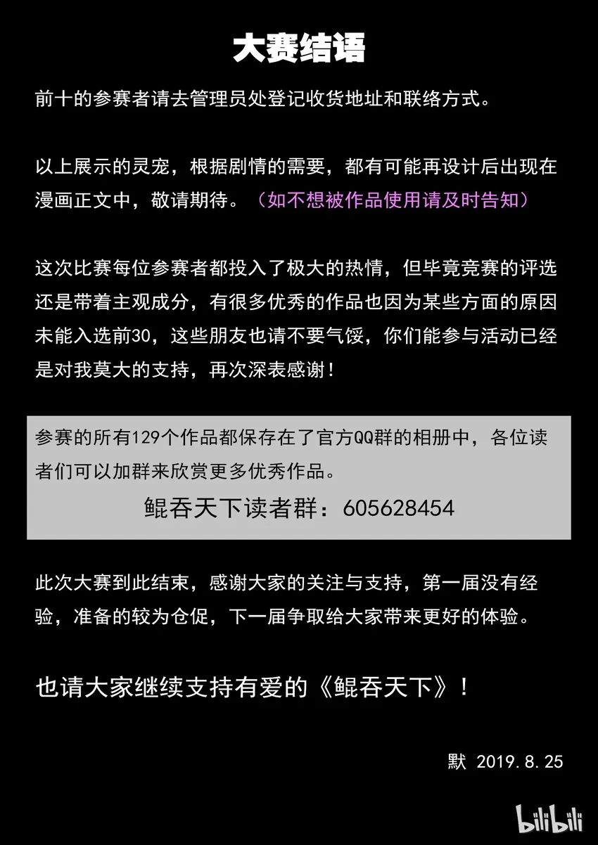 设计大赛 第26页