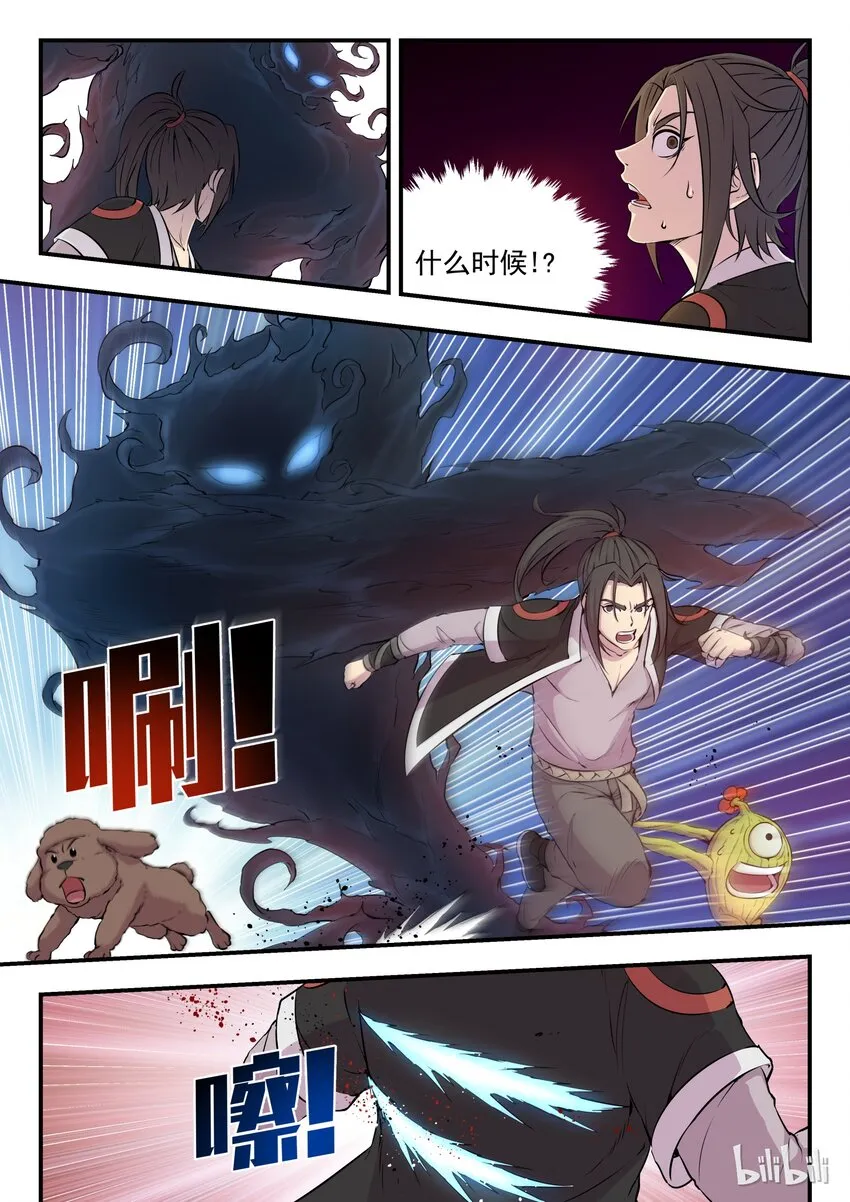 015 三战告捷 第2页