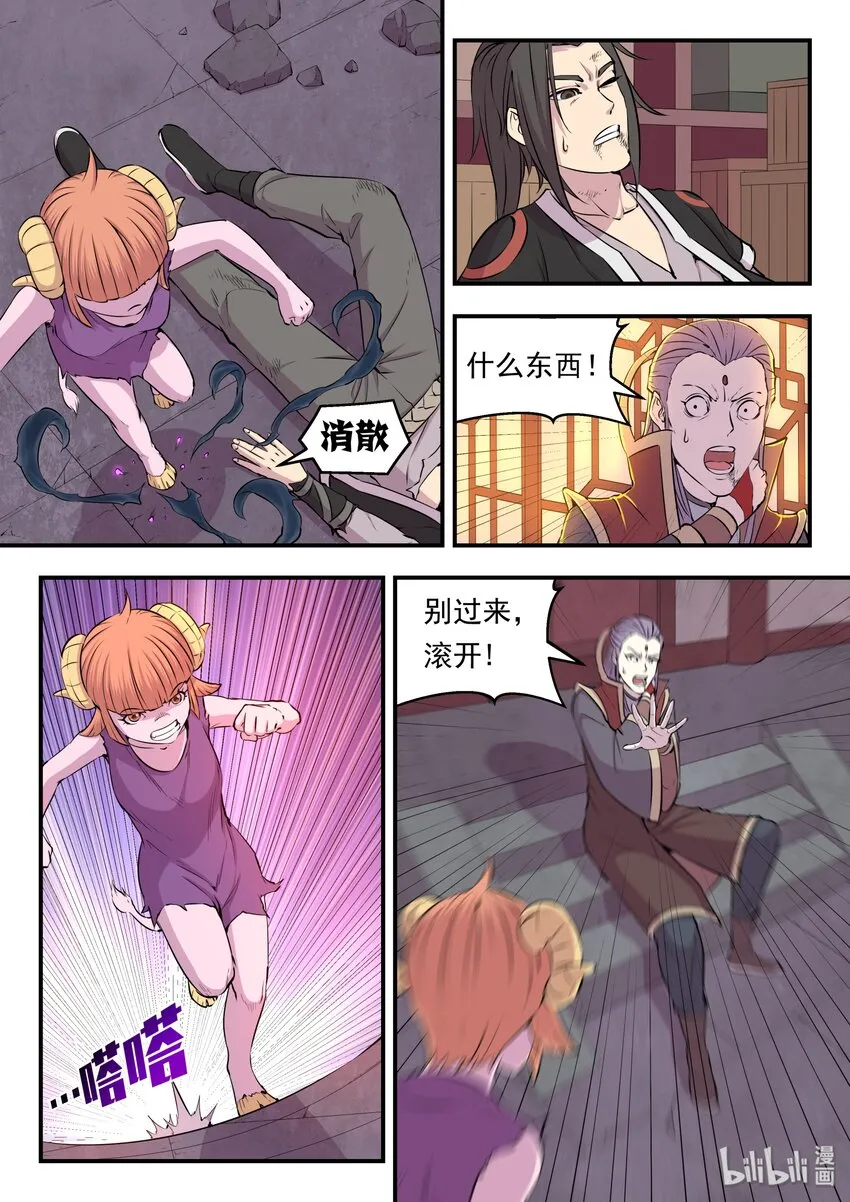 018 身份暴露 第2页