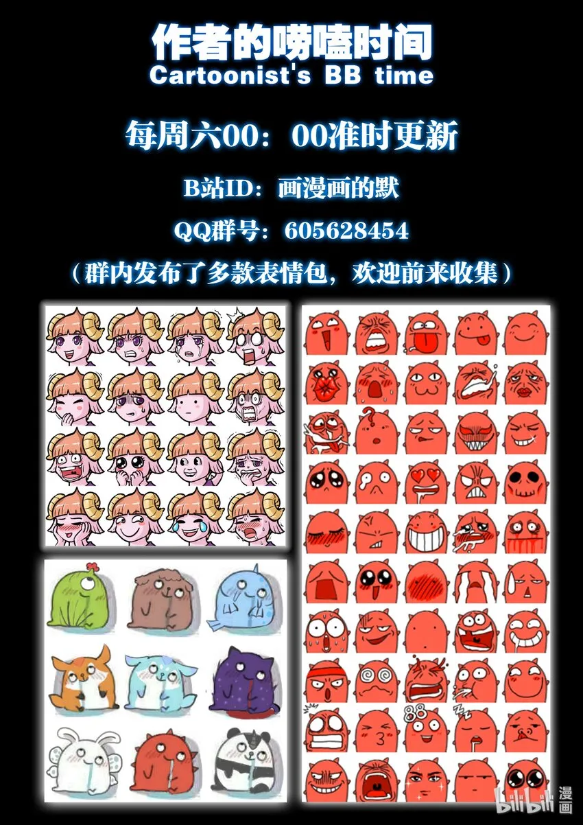 018 身份暴露 第23页