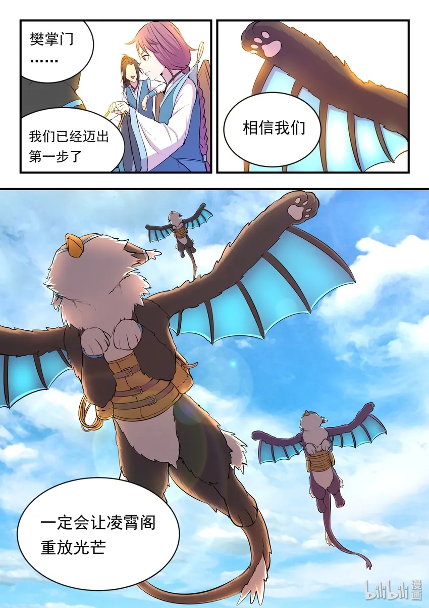 020 进发考核岛 第17页