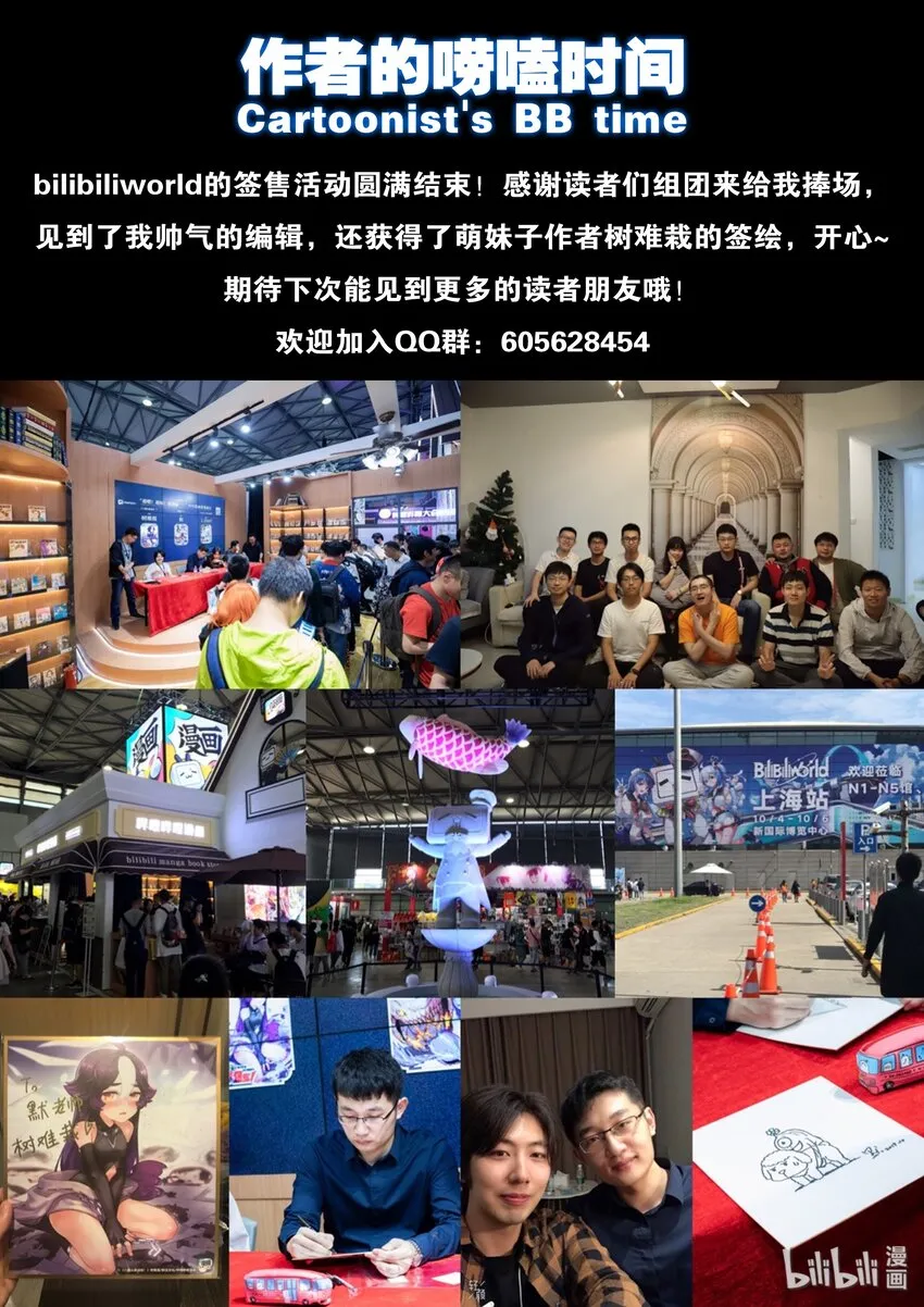 021 淘汰投票 第24页