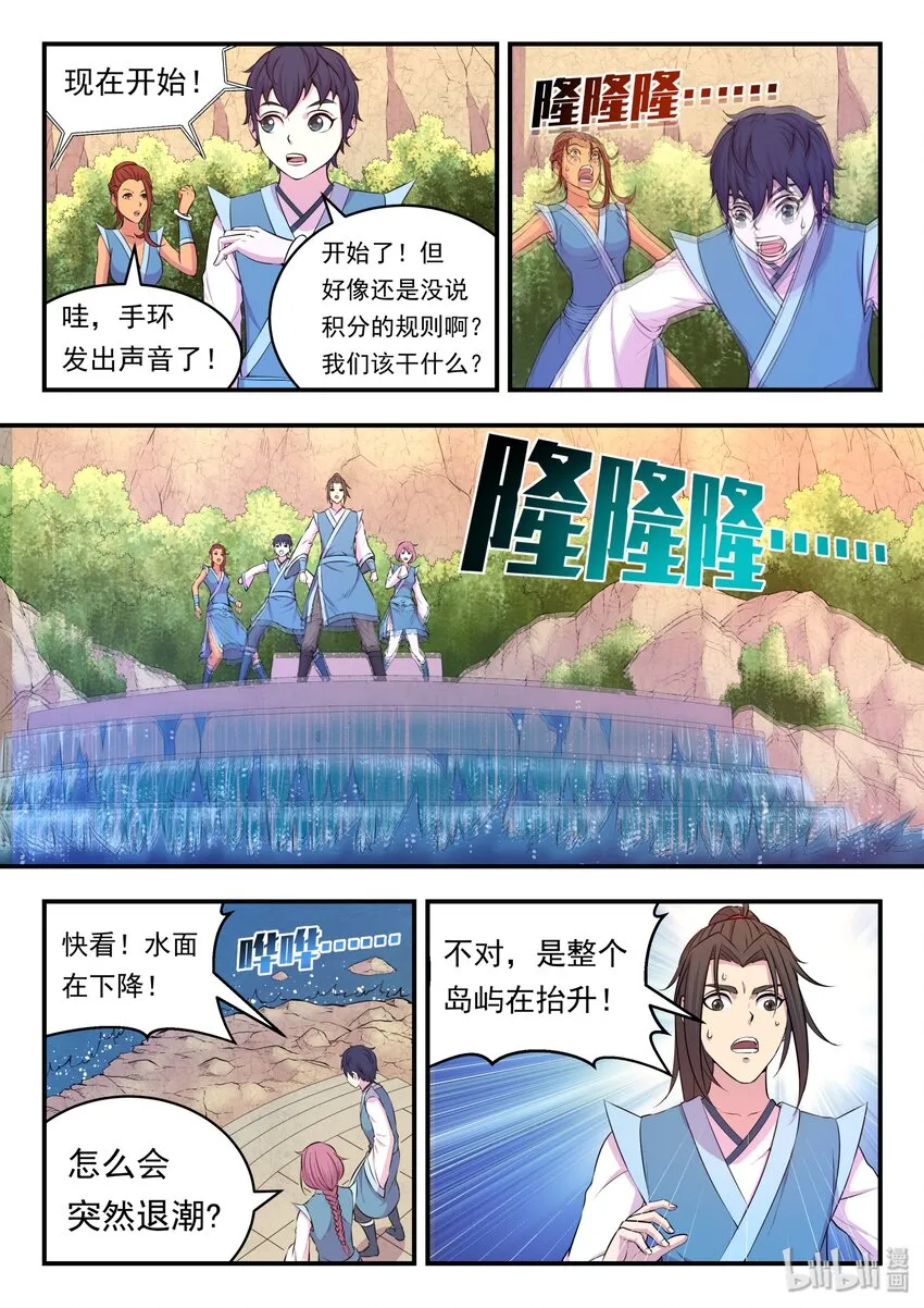 022 正式开赛！ 第16页