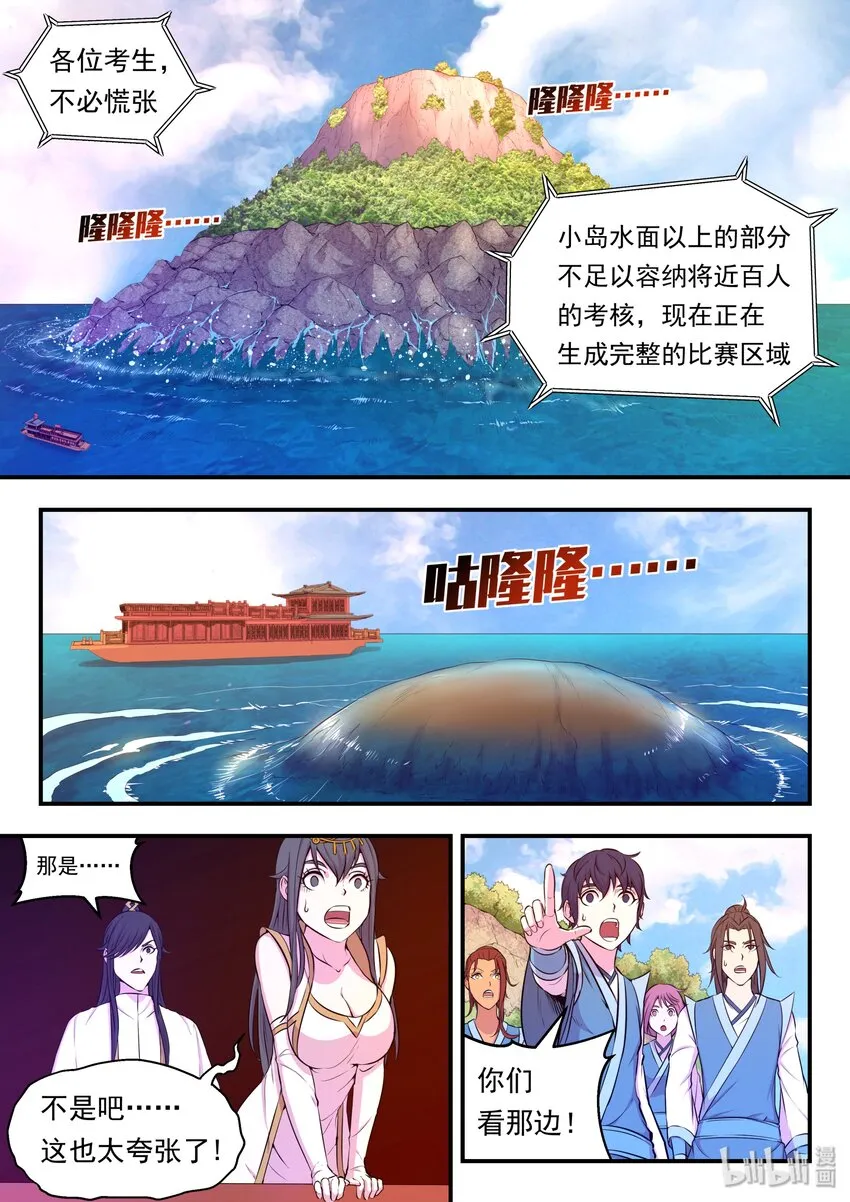 022 正式开赛！ 第17页