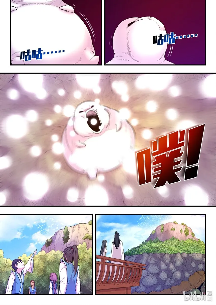 022 正式开赛！ 第21页