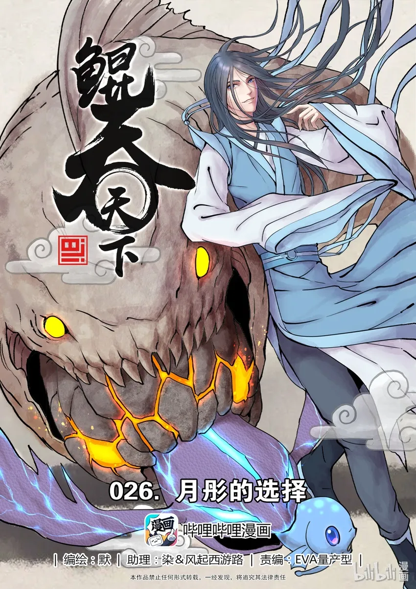 026 月彤的选择 第1页
