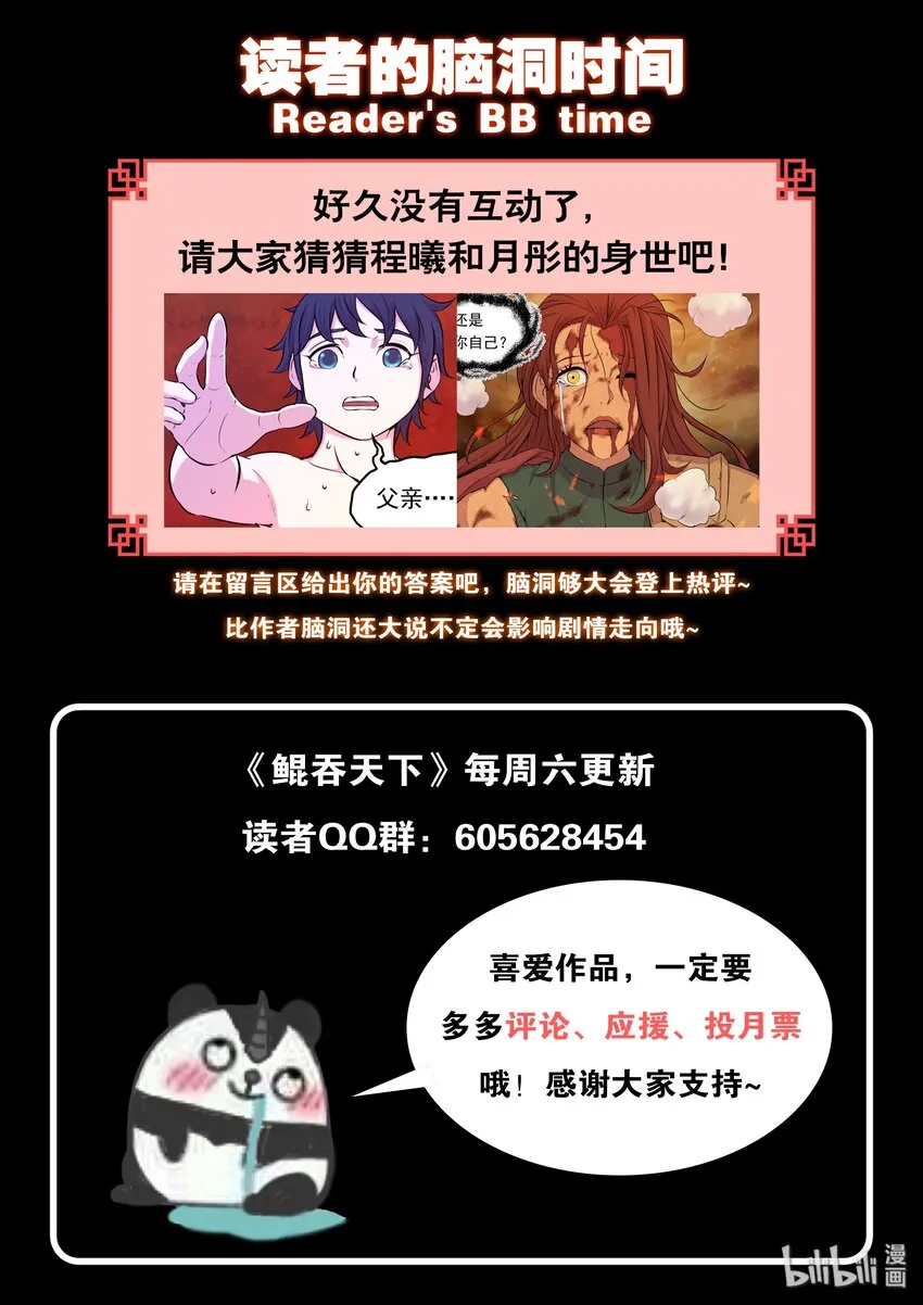 026 月彤的选择 第26页