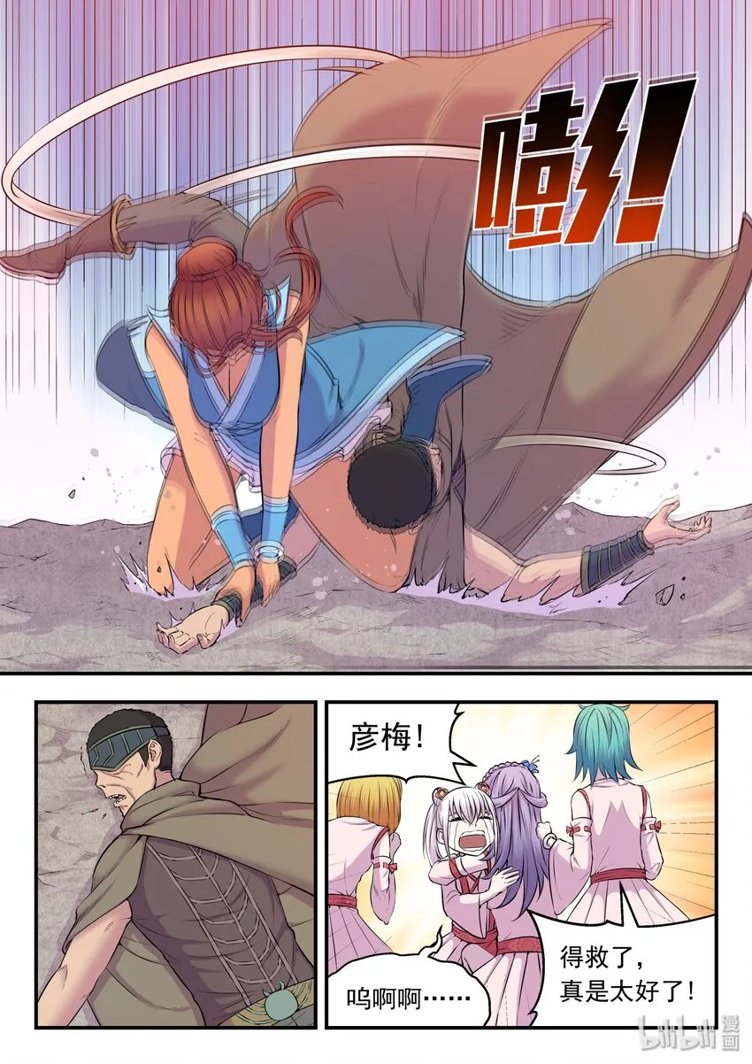 027 第二阶段开启 第2页