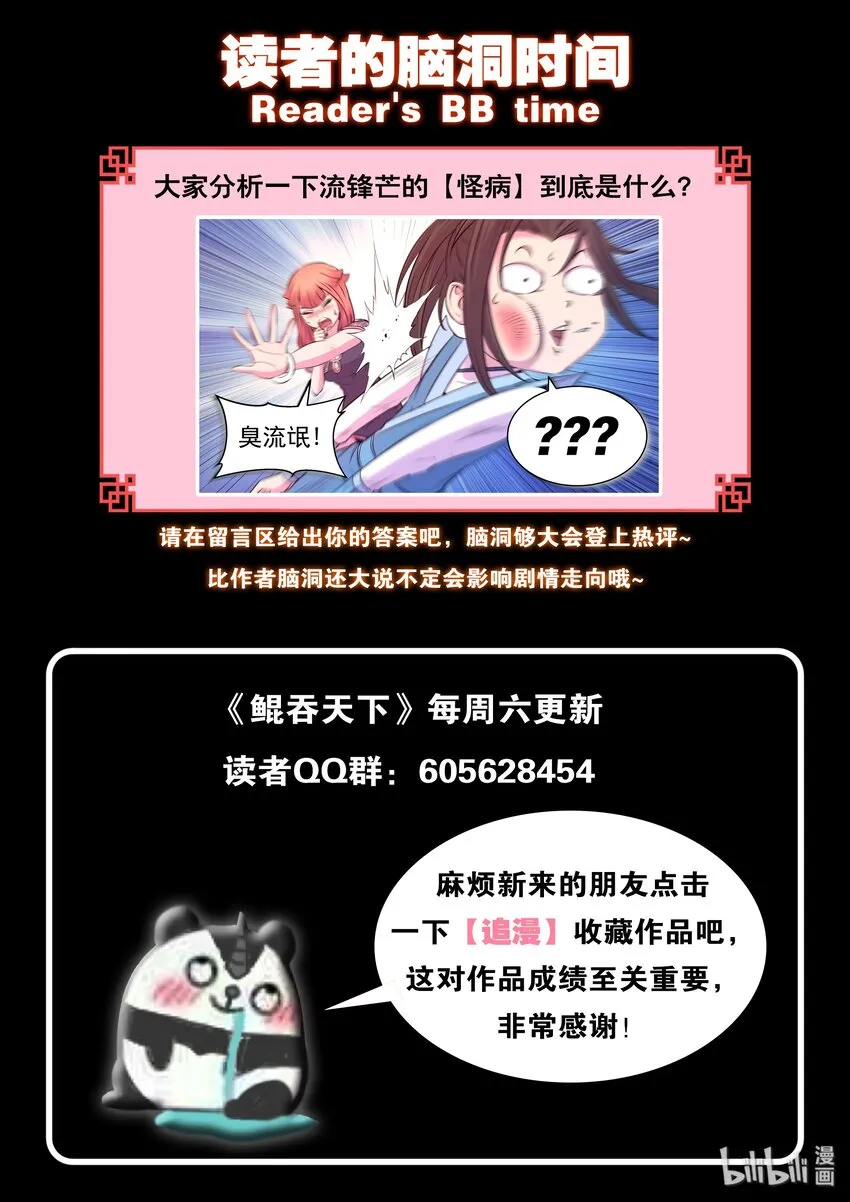 027 第二阶段开启 第23页