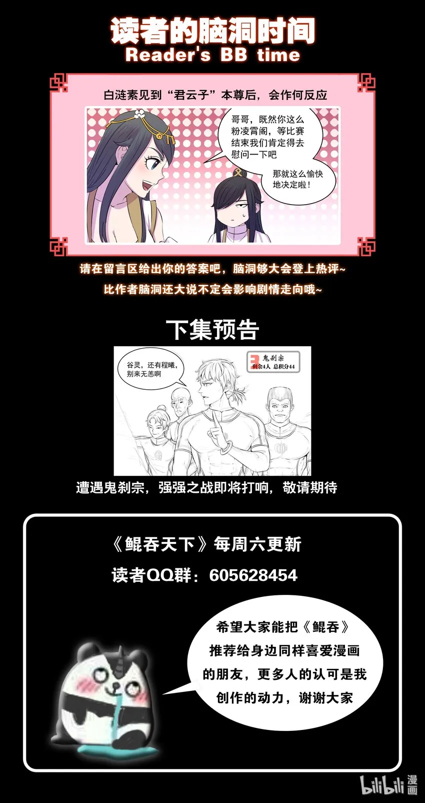 031 最终阶段 第22页
