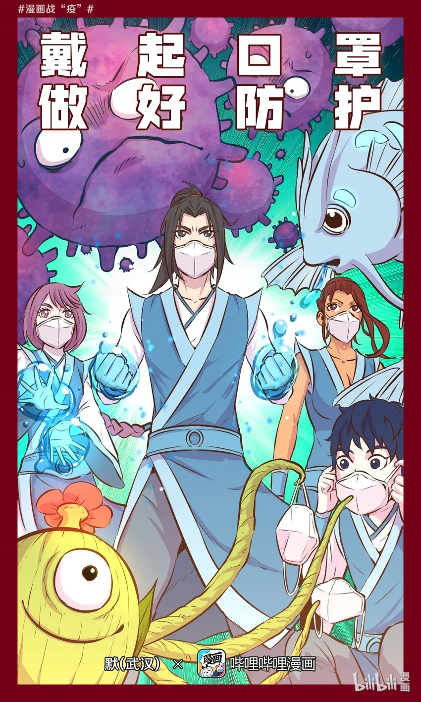 038 等级压制 第19页