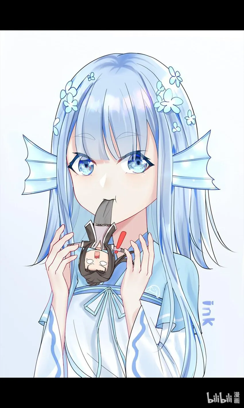 同人展 第一期 第5页