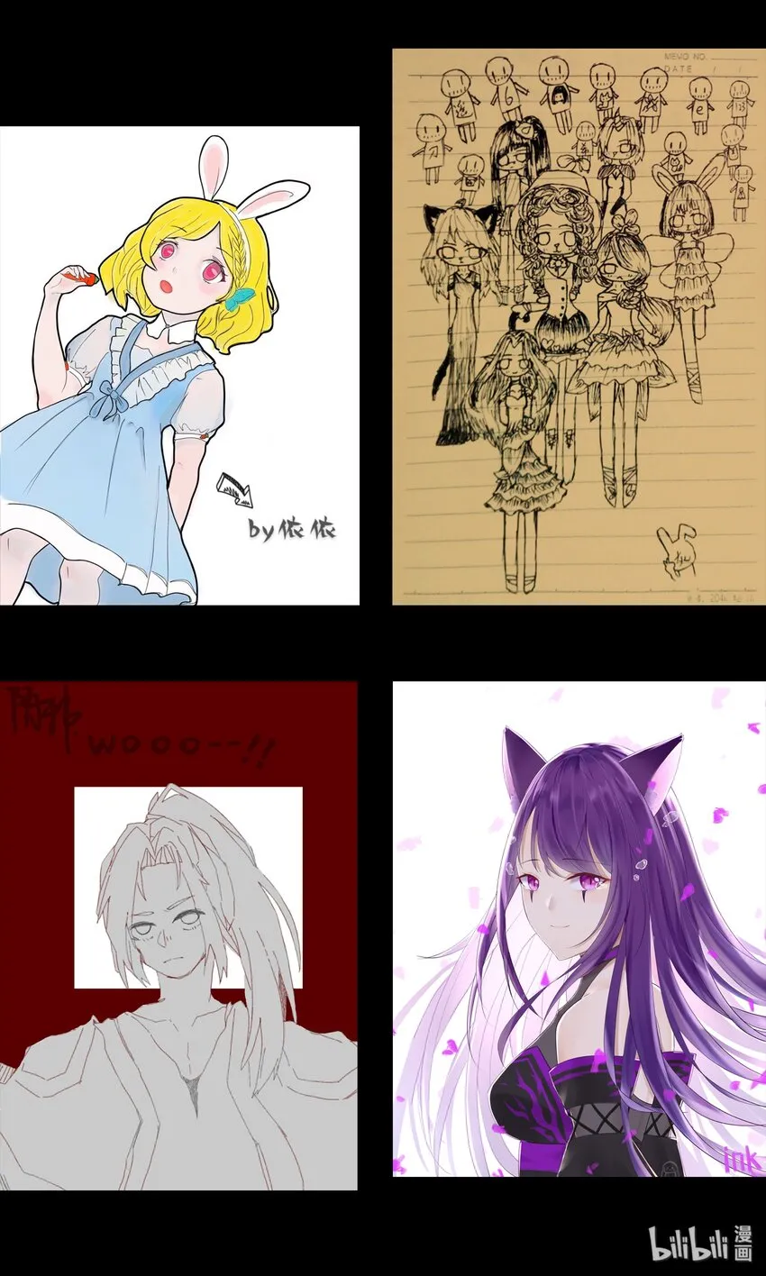 同人展 第一期 第6页