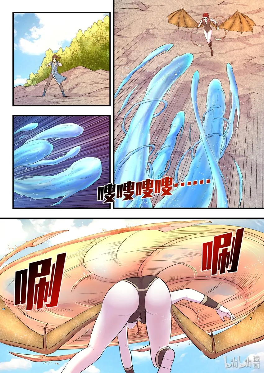 041 安息 第2页