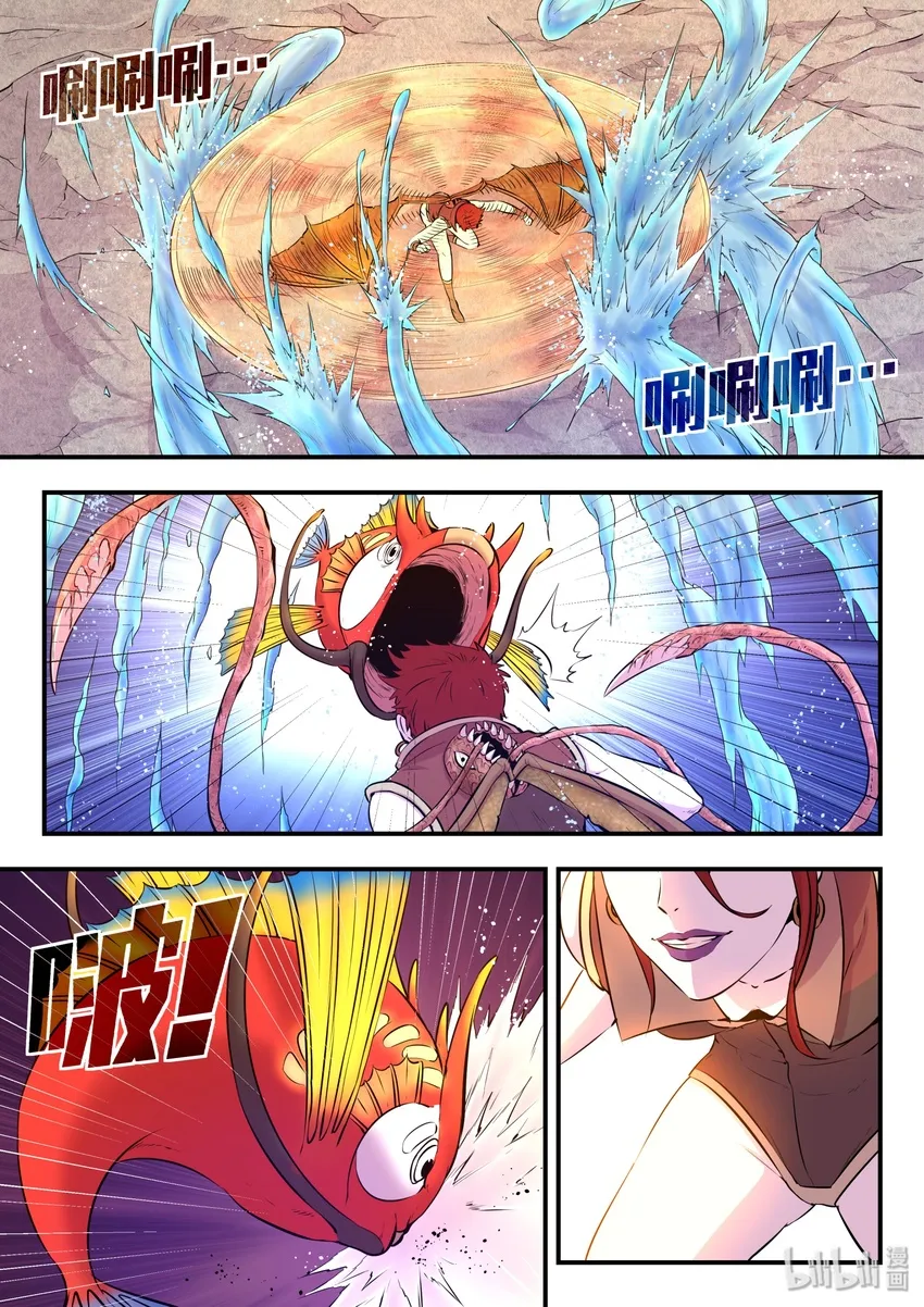 041 安息 第3页