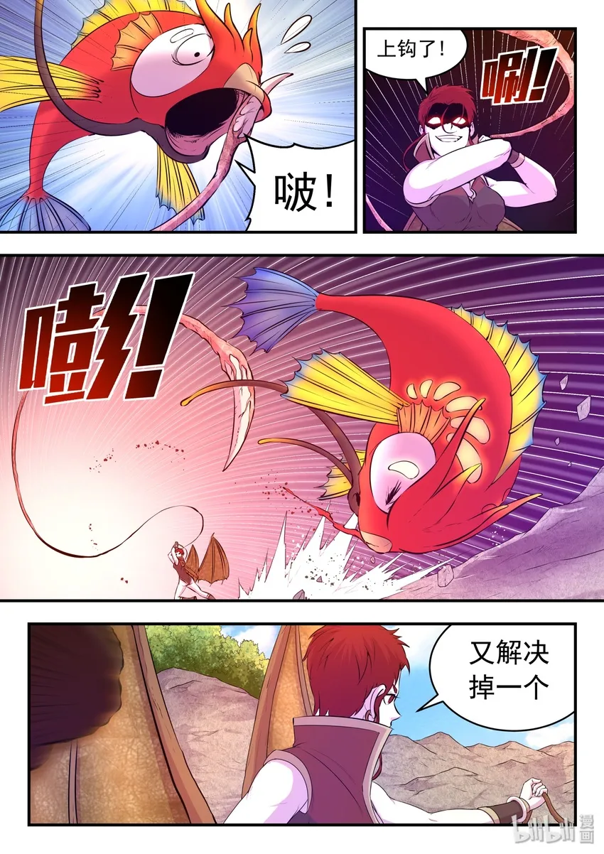 041 安息 第4页