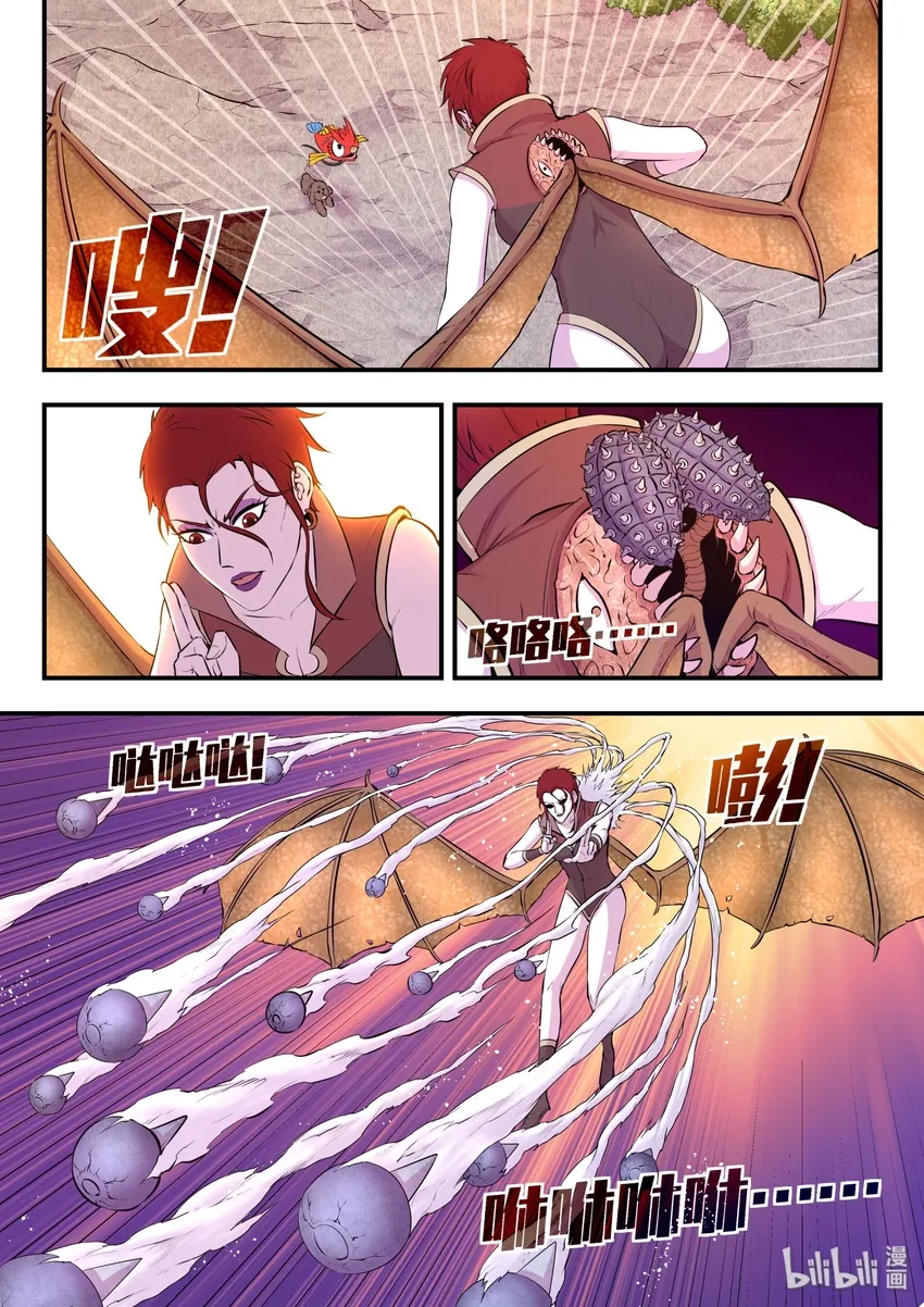 041 安息 第7页