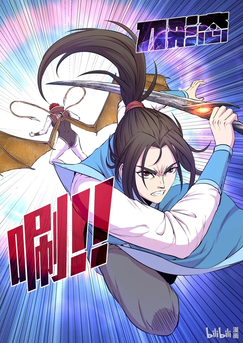 041 安息 第18页
