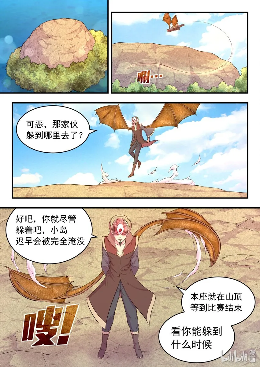 043 心合期 第2页