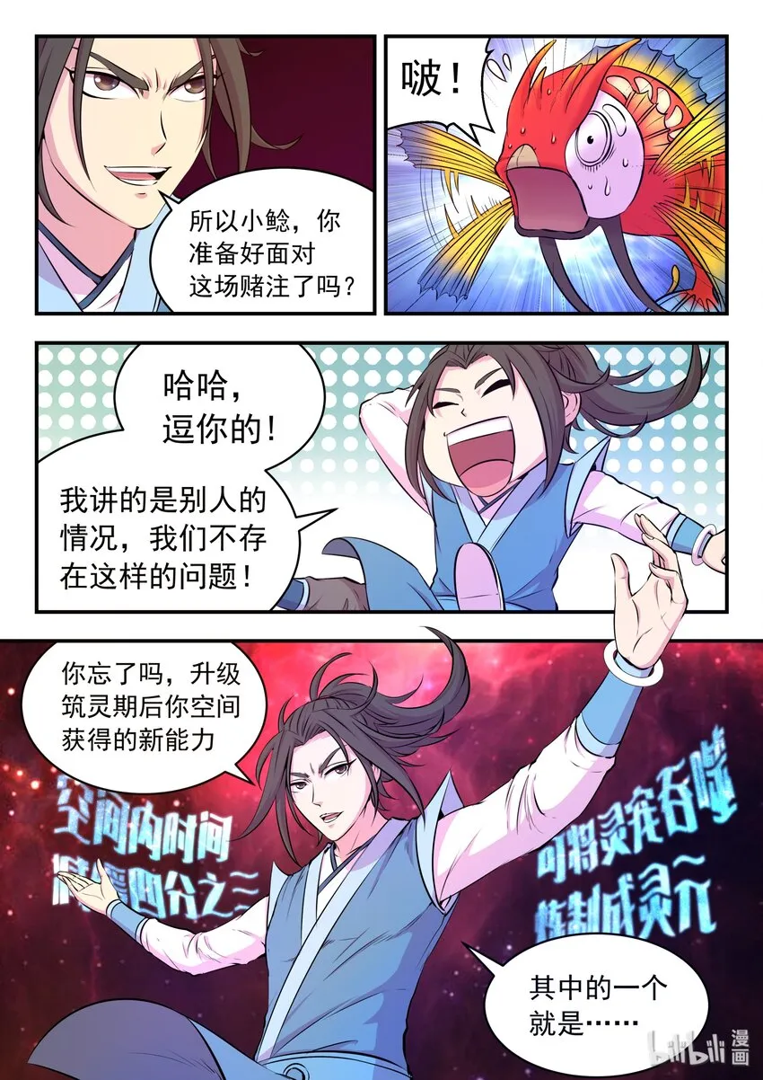 043 心合期 第13页