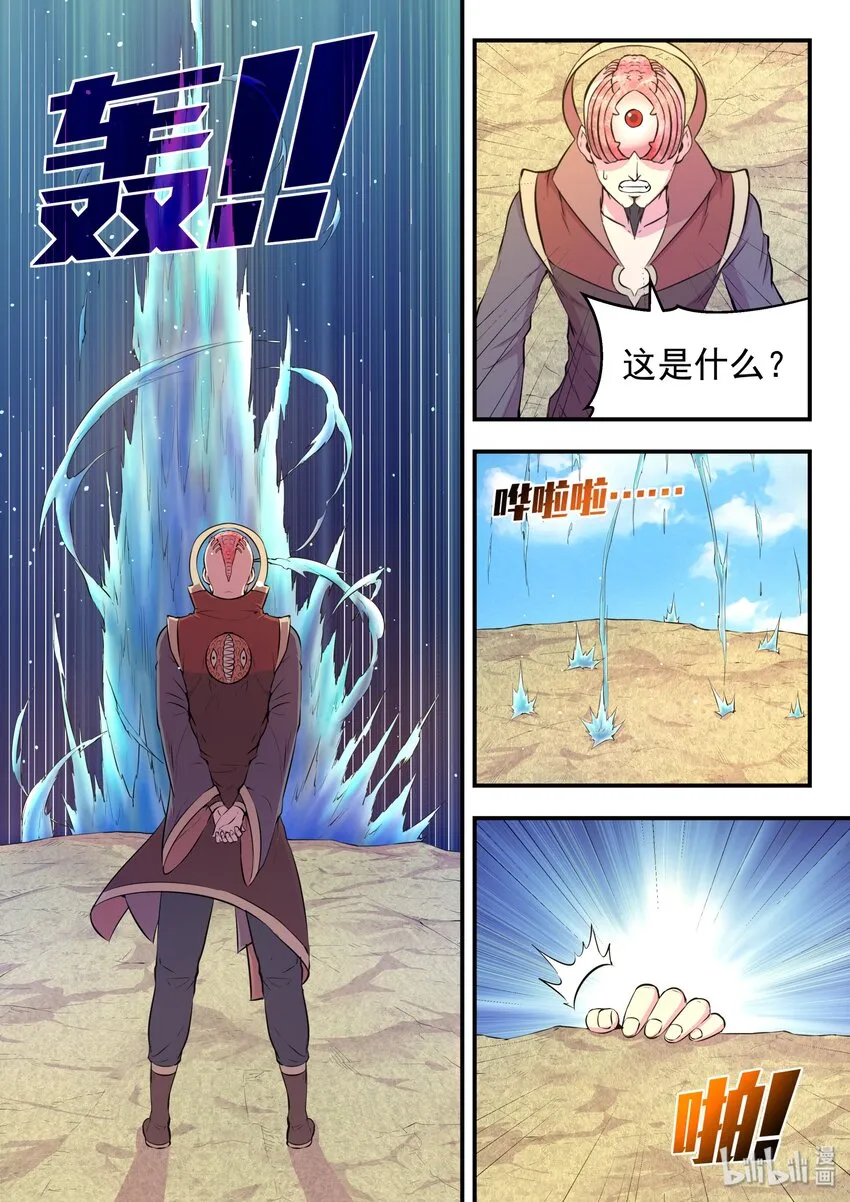 043 心合期 第17页