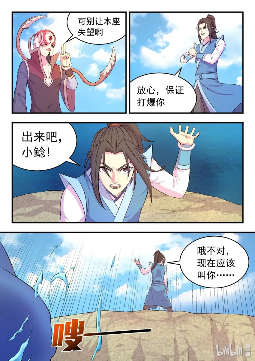043 心合期 第19页