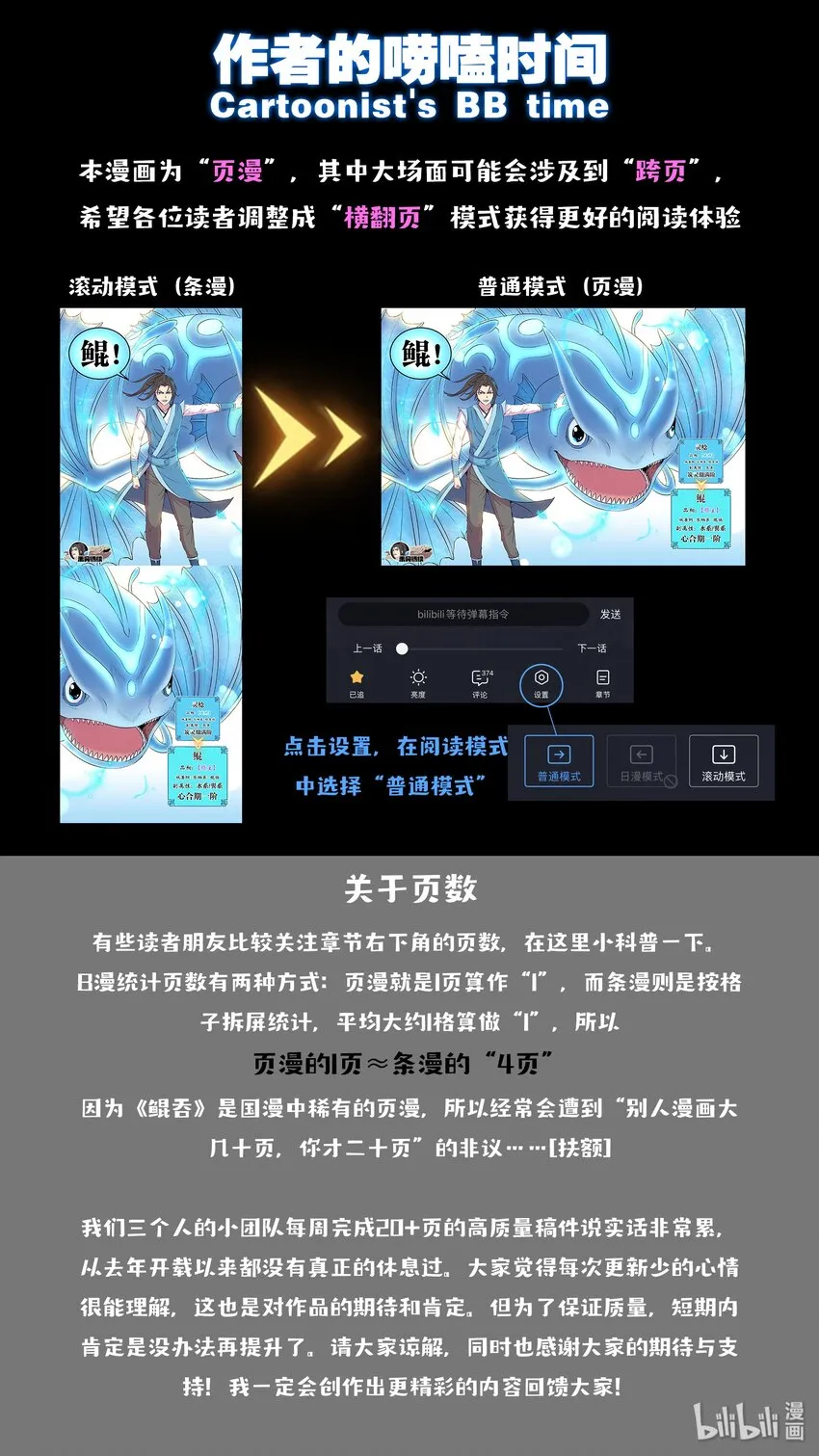 043 心合期 第22页