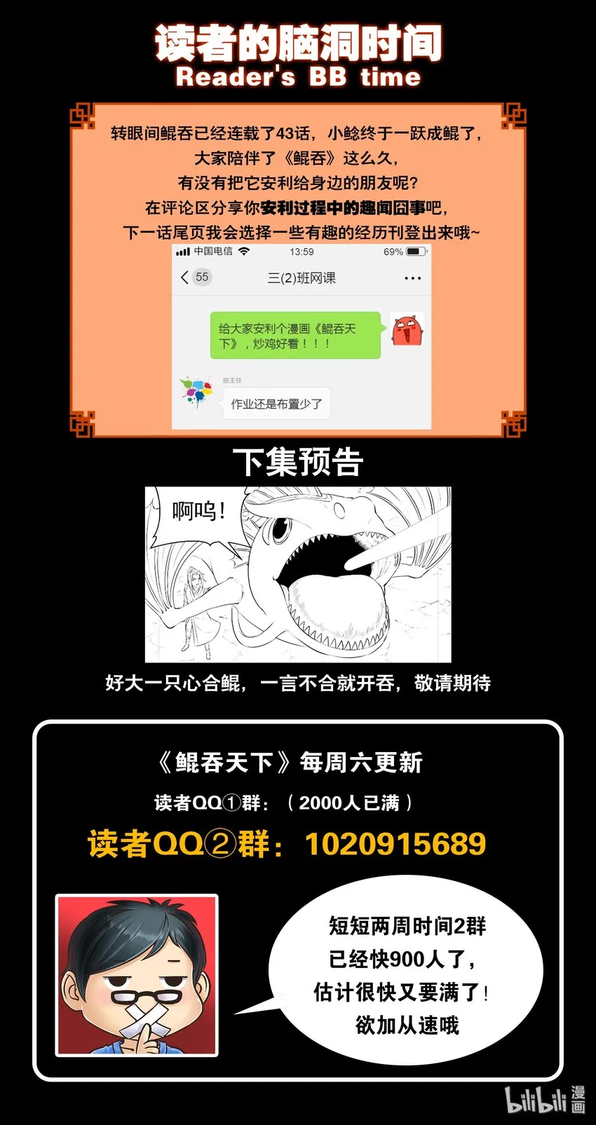 043 心合期 第23页