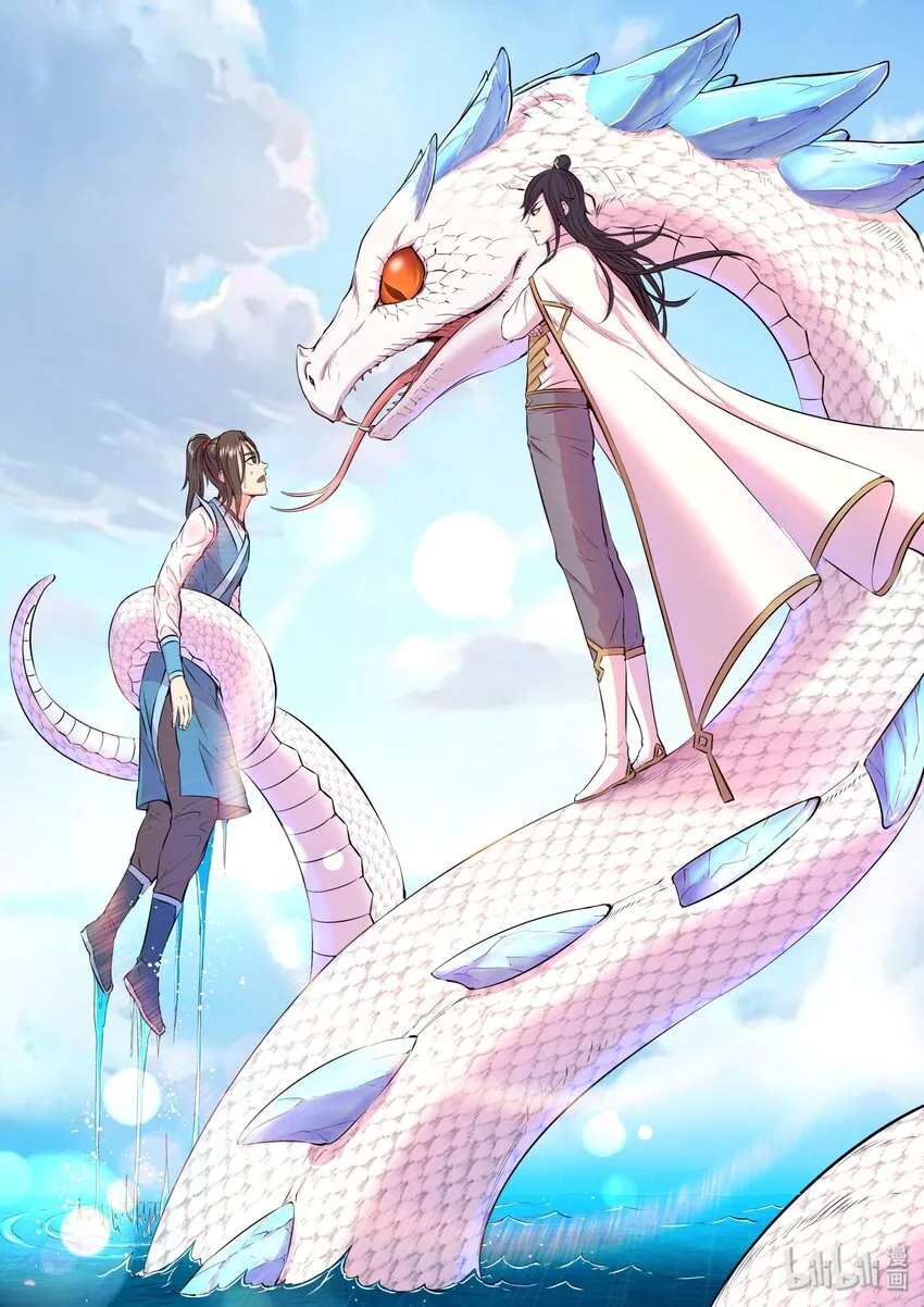 047 暗中较量 第8页