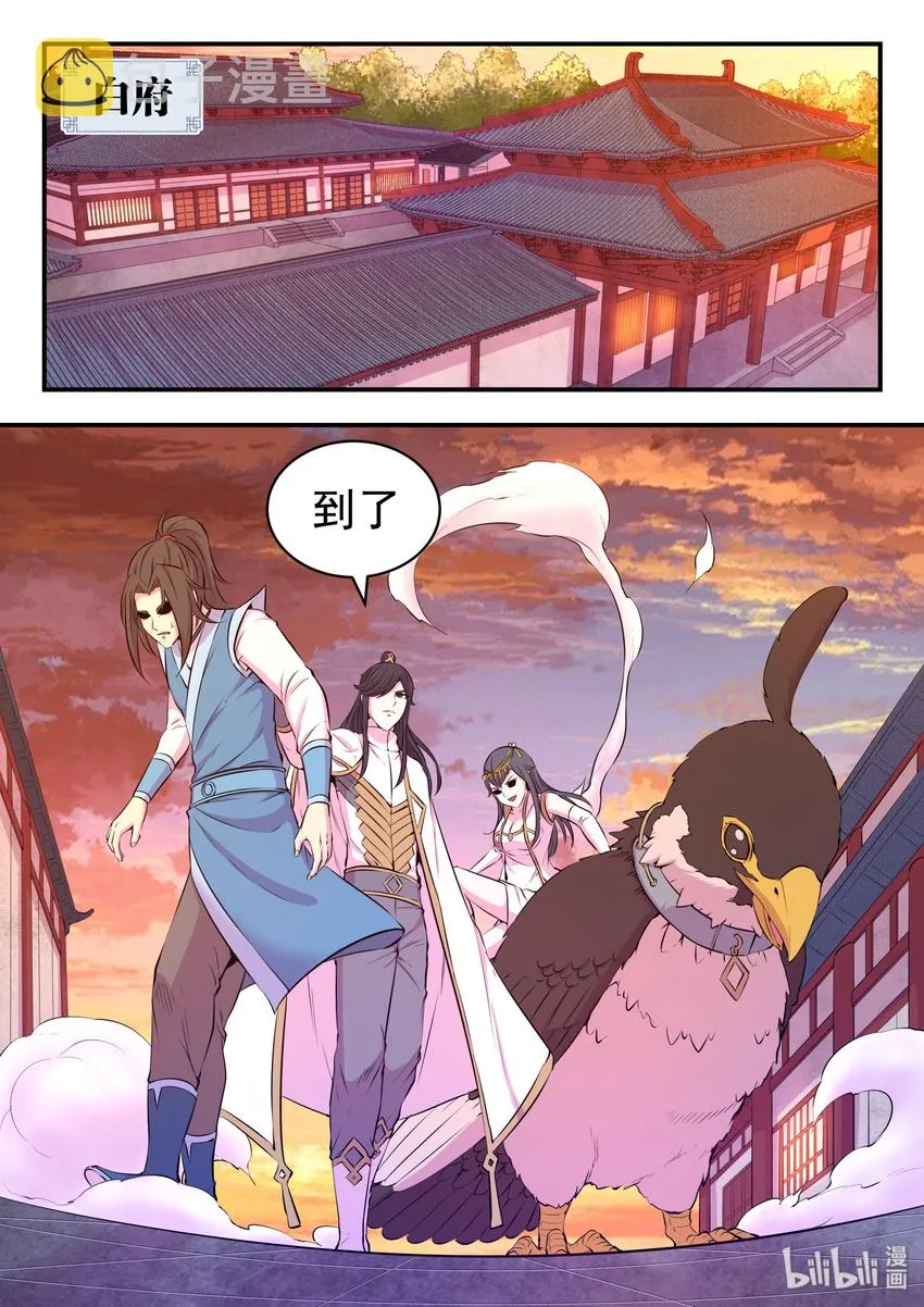047 暗中较量 第25页