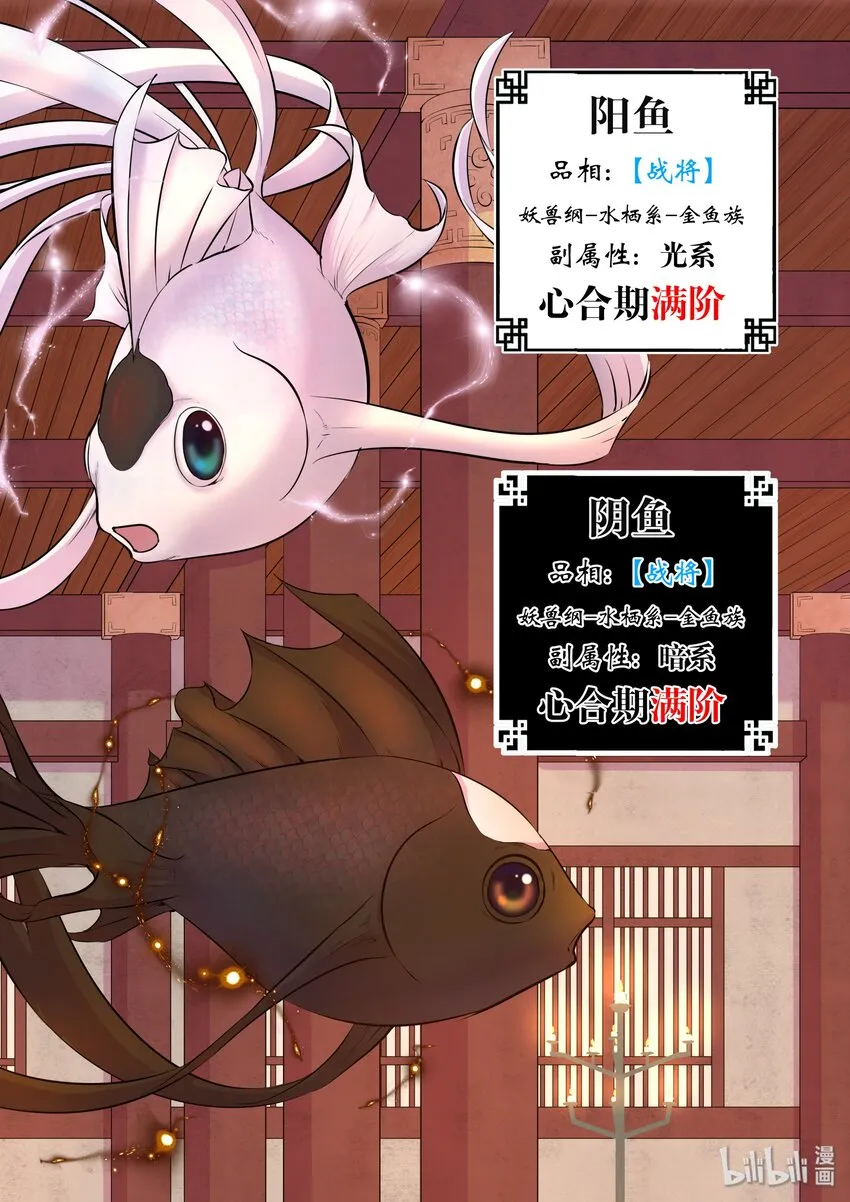 049 白府晋升宴 第17页