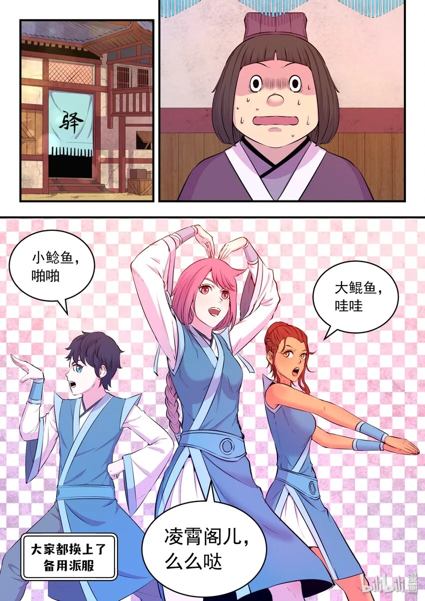 048 夜谈 第2页