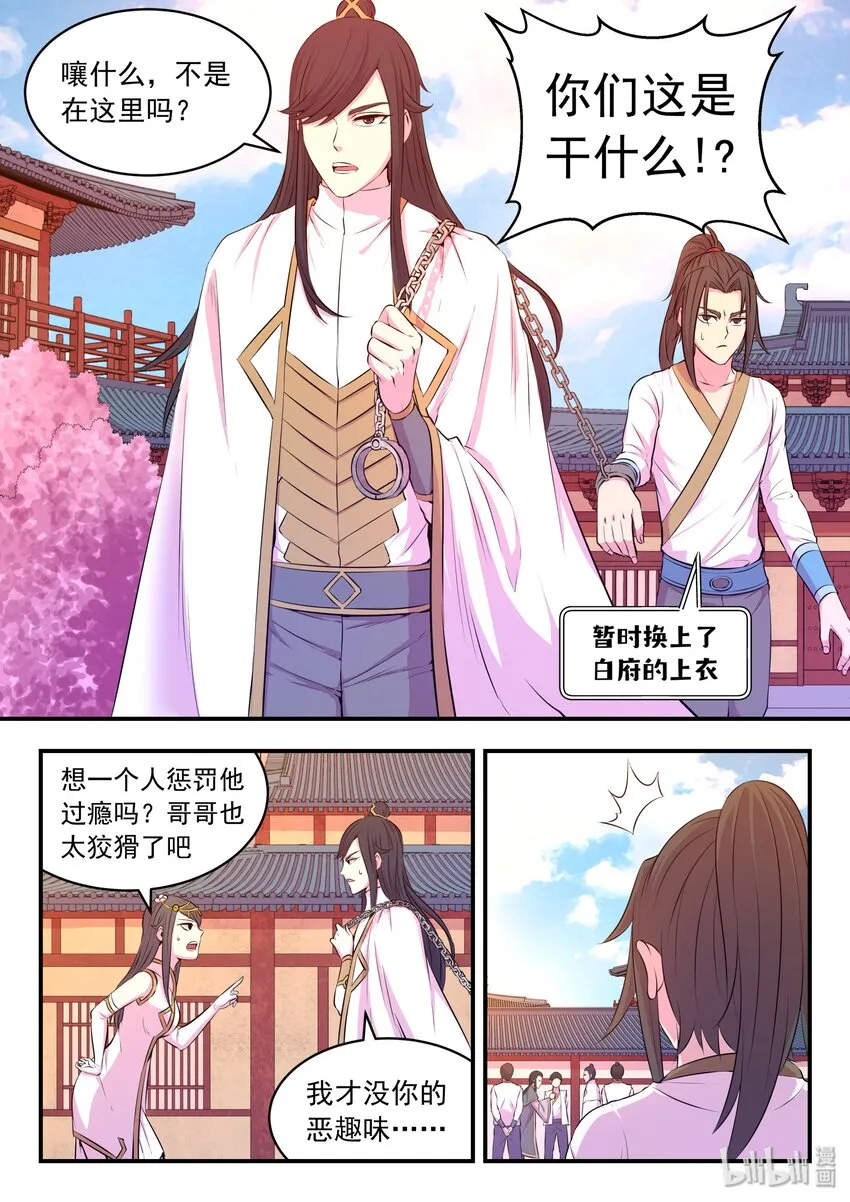 048 夜谈 第25页