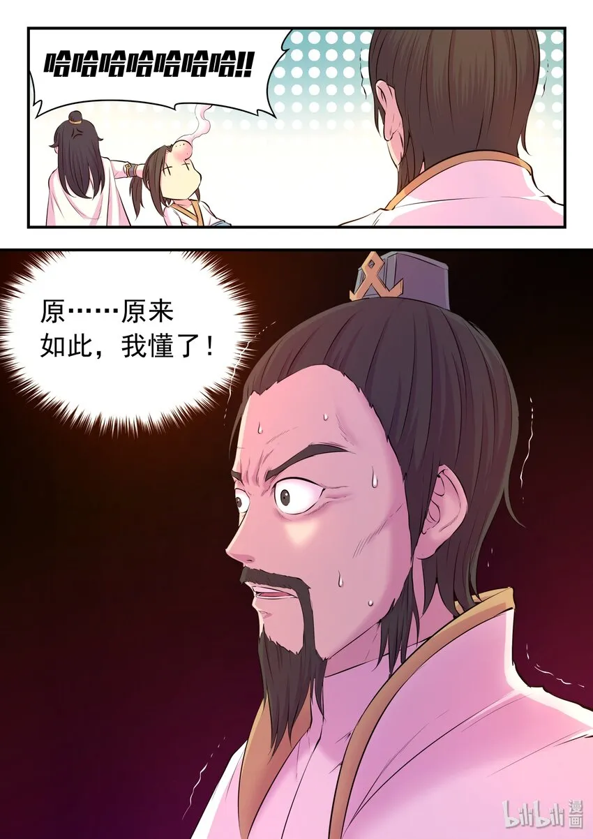 050 赌约 第15页