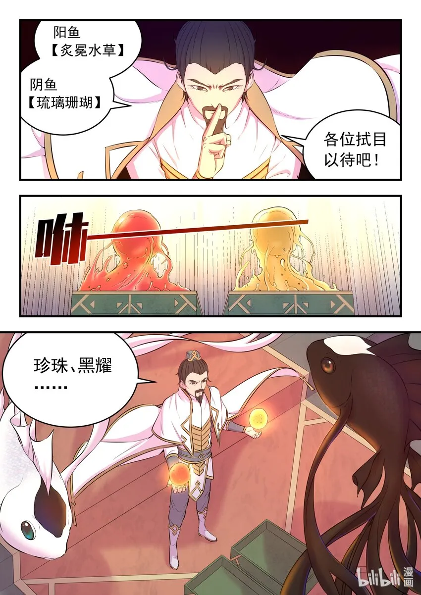 050 赌约 第21页