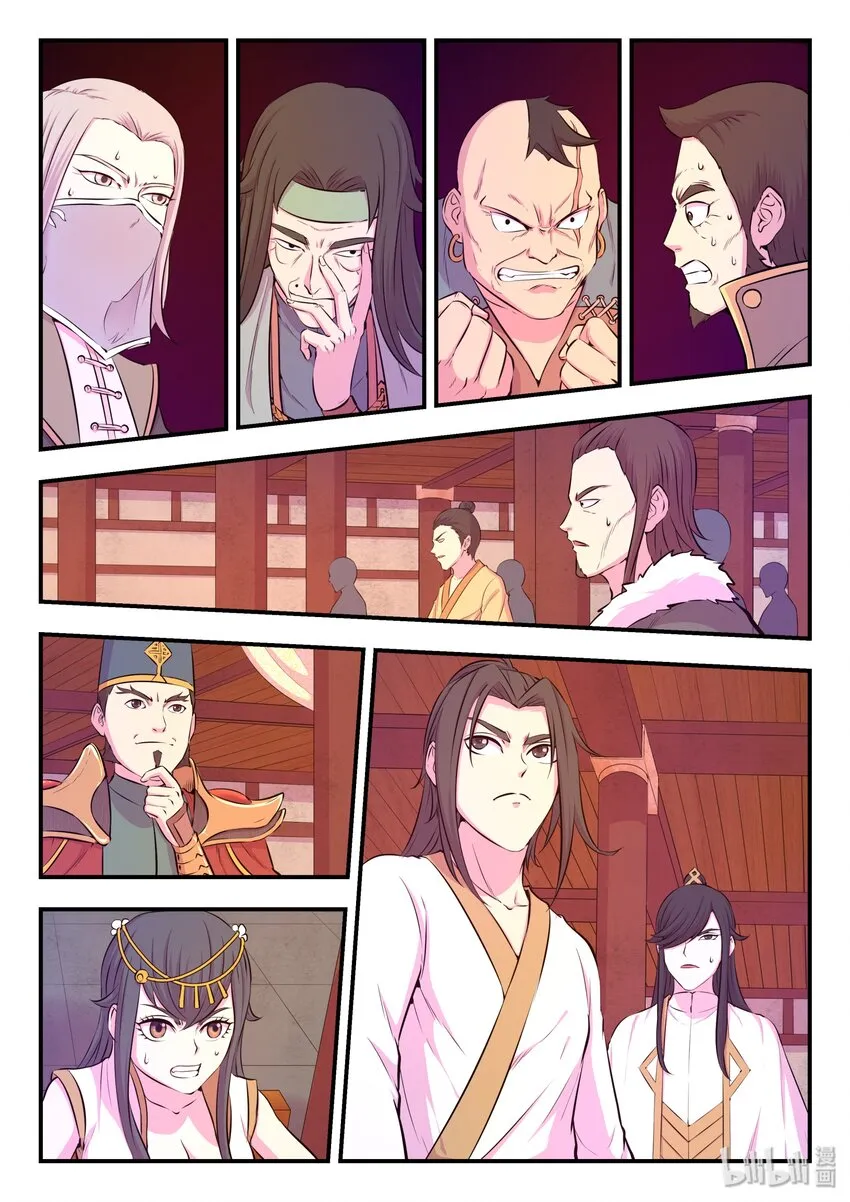 050 赌约 第22页