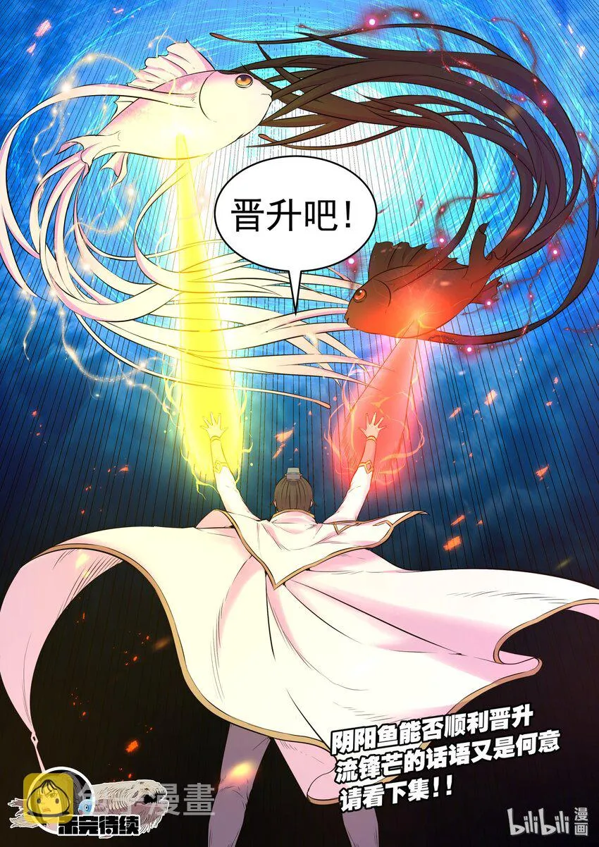 050 赌约 第23页