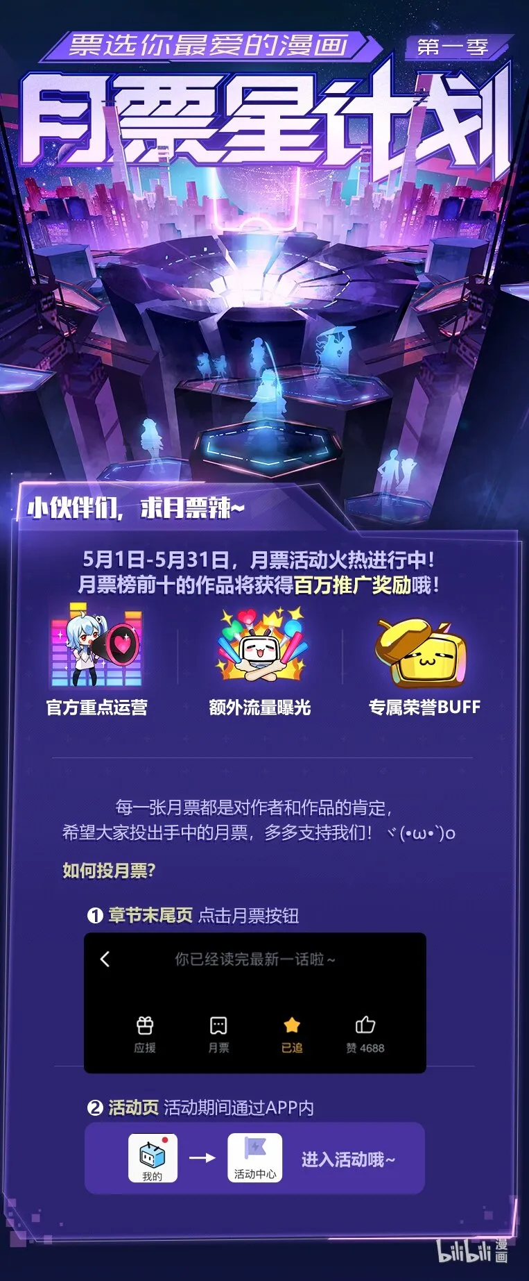 050 赌约 第25页