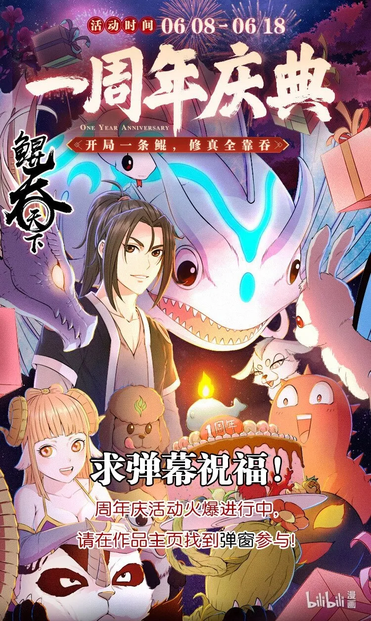 056 缘舍村 第1页