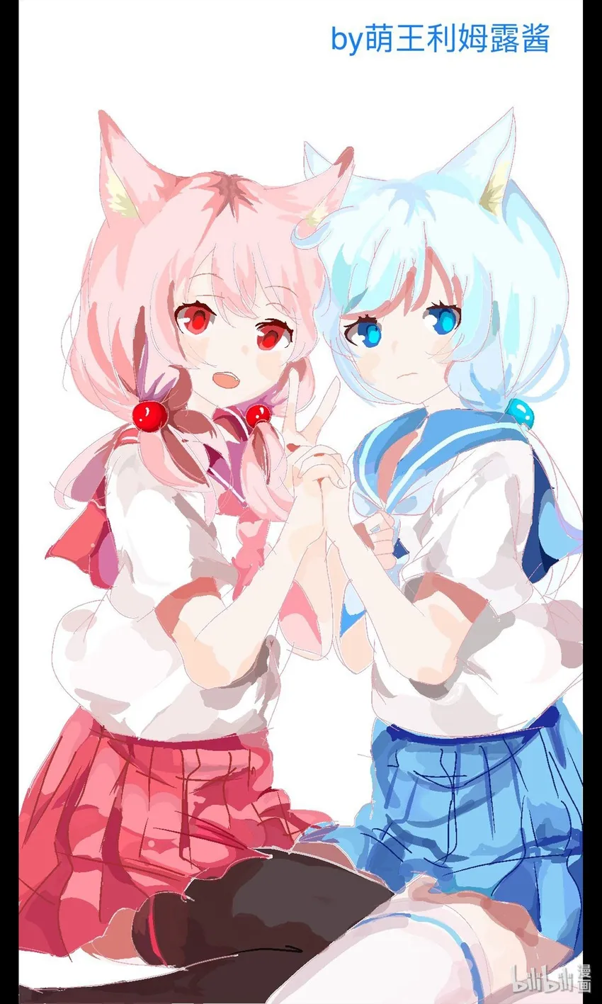 同人展 第二期 第27页