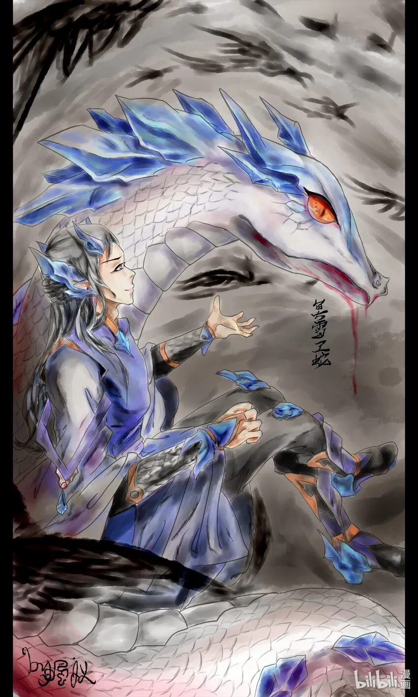 同人展 第二期 第28页