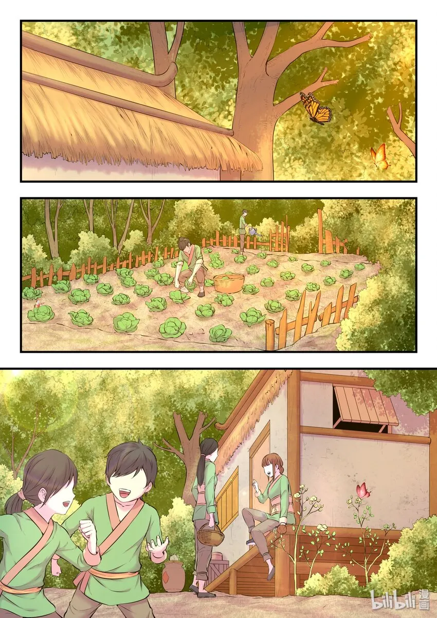 057 入村的条件 第9页