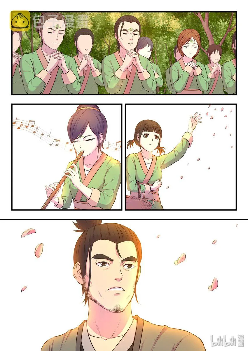 060 唯美的超度 第23页