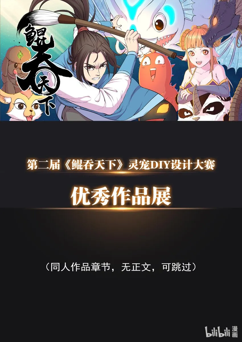 设计大赛 设计大赛 第1页