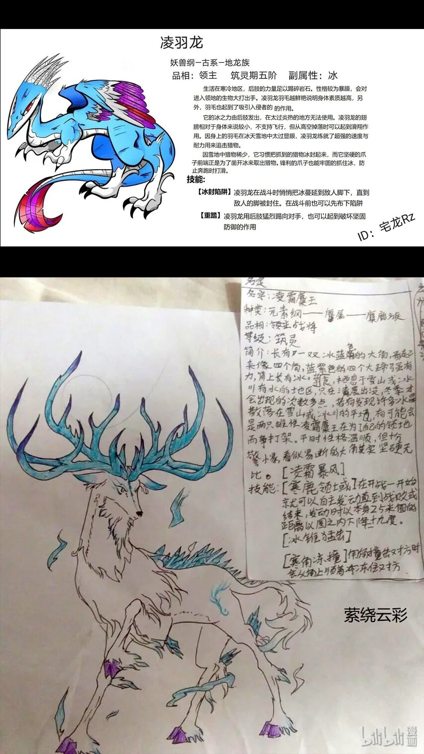 设计大赛 设计大赛 第6页
