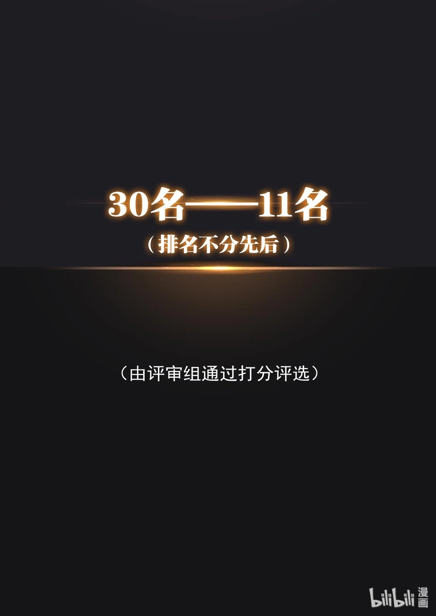 设计大赛 设计大赛 第7页