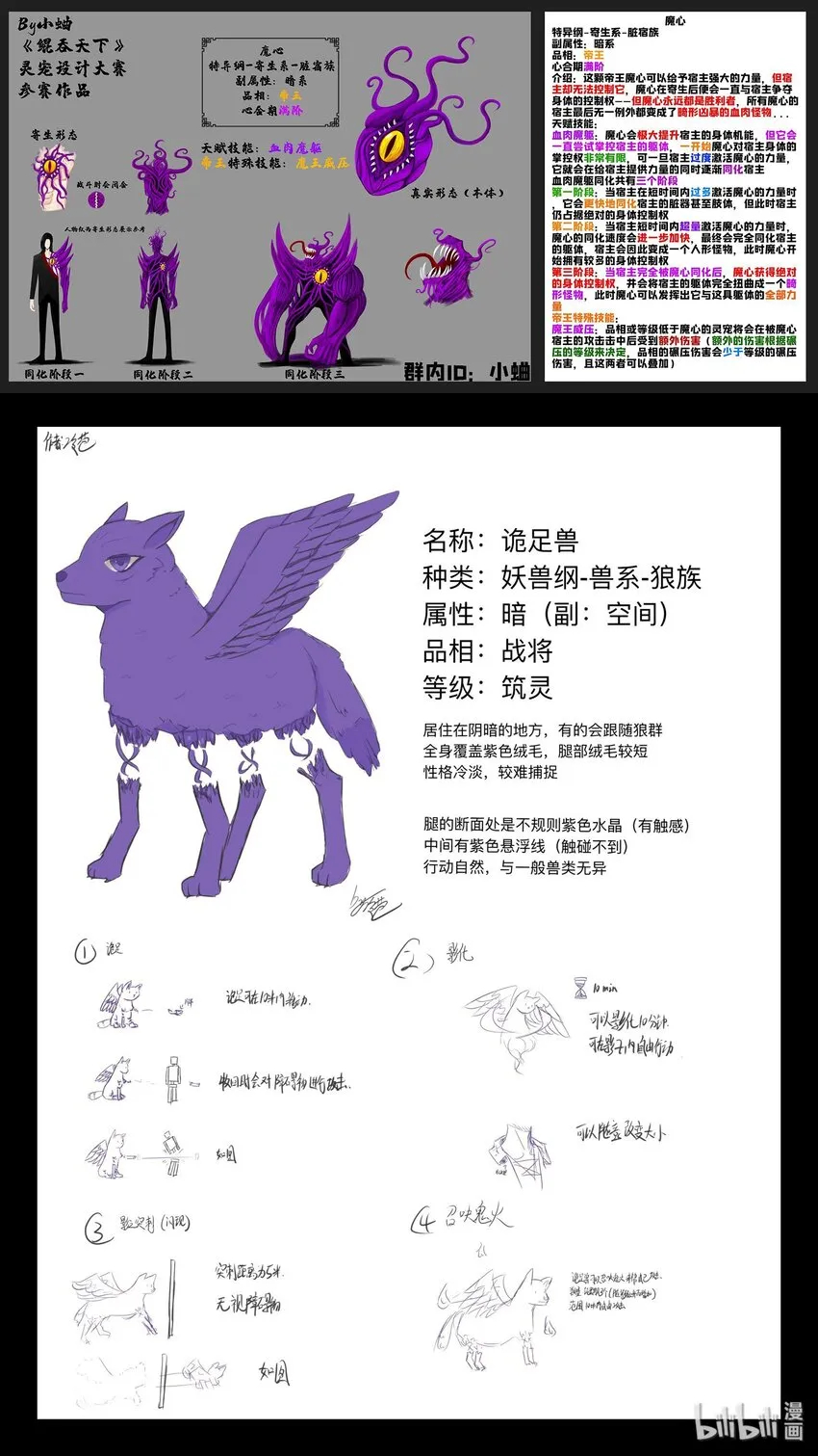 设计大赛 设计大赛 第9页