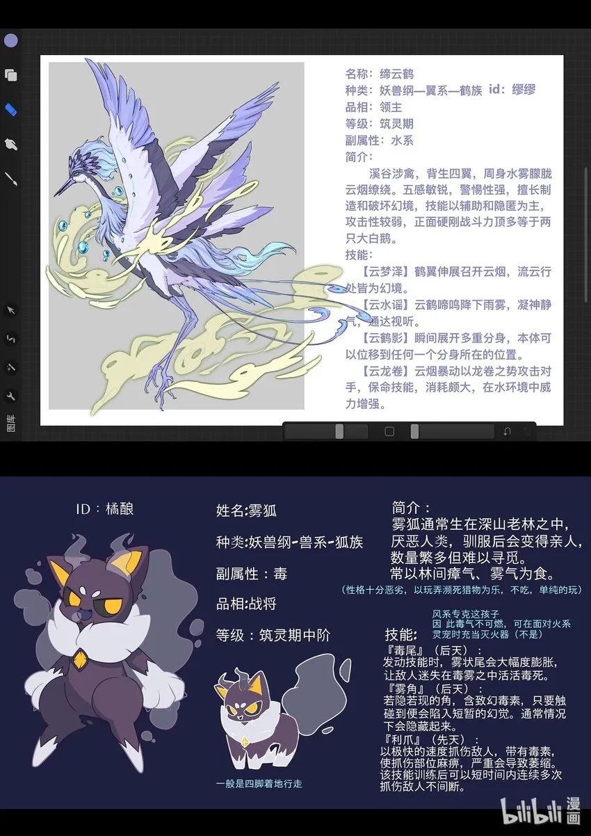 设计大赛 设计大赛 第19页
